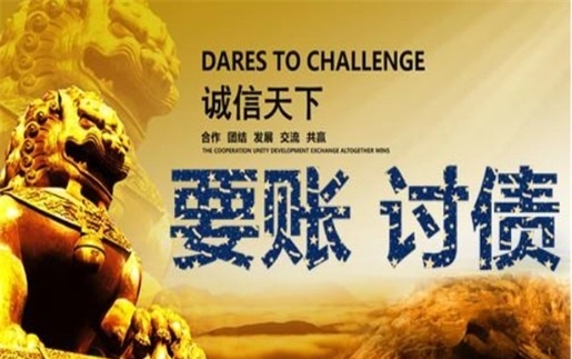 南安非诉调解通道：企业应收账款管理的高效解决方案