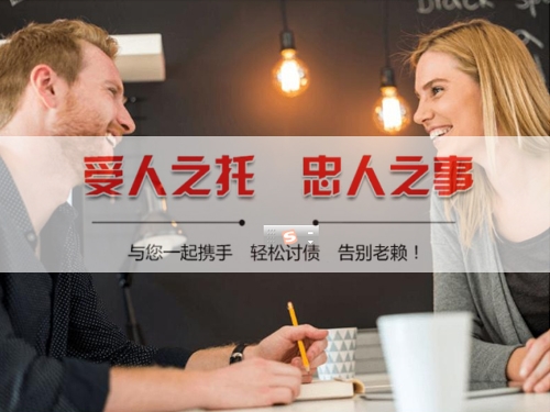 南安揭秘合同违约追偿的高效策略